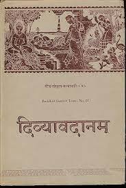 दिव्यावदान बौद्ध अवधाना कथाओं की एक संस्कृत ग्रंथावली है, जो मूलसर्वादिदिन विनय ग्रंथों में उत्पन्न हुई है। ग्रंथावली में 38 अवधान शामिल हैं।